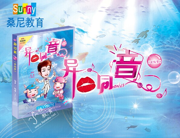 桑尼数学